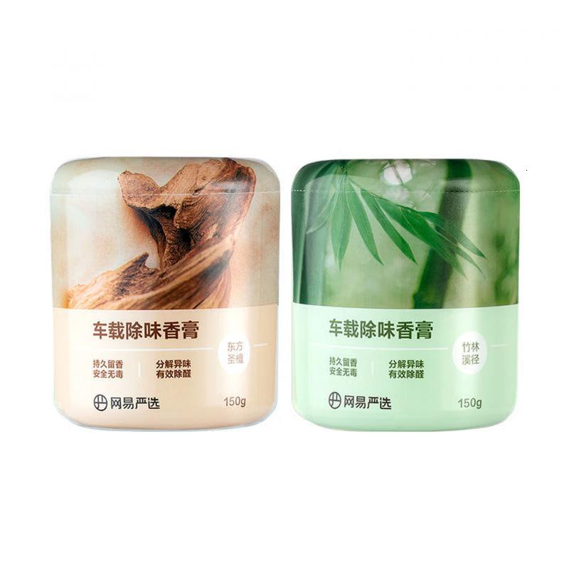 网易严选车载除味香薰固体香膏 车内香氛除味除甲醛 竹林150g+圣檀150g