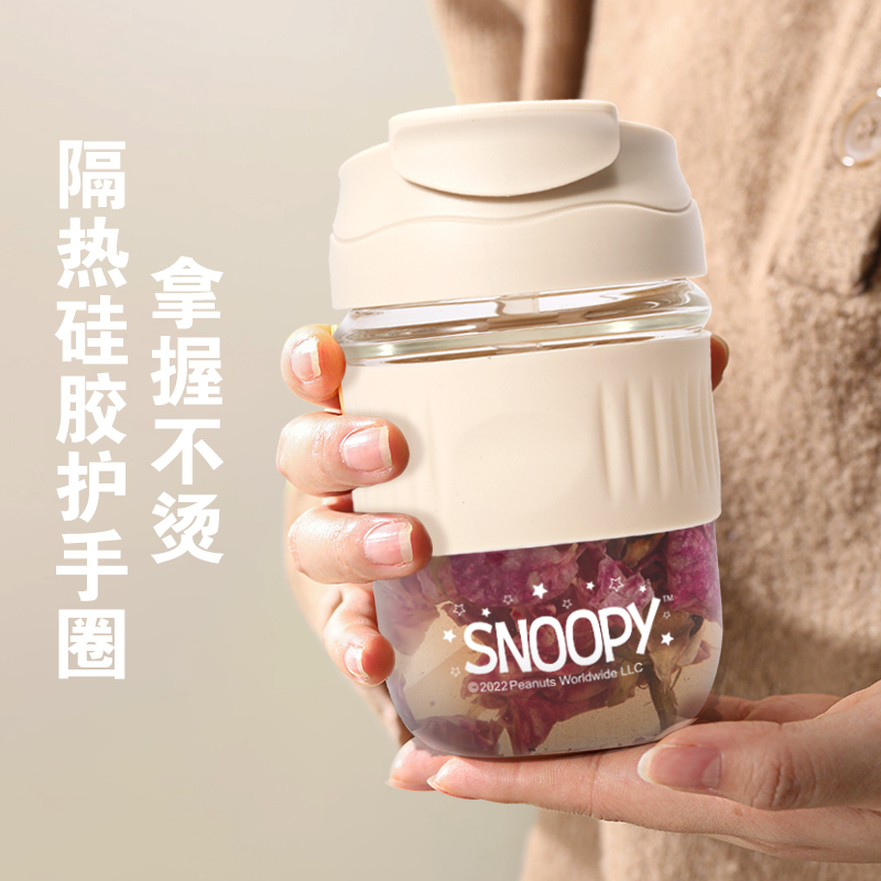 史努比(SNOOPY)玻璃水杯新款带吸管简约便携牛奶杯双饮杯高颜值水杯CQG3322