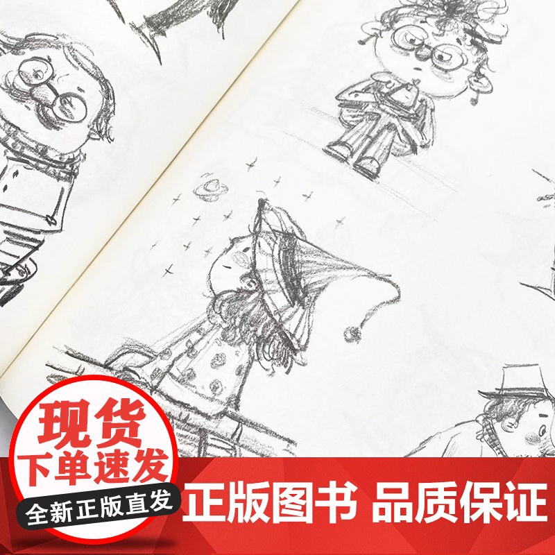 [套装2册]儿童插画速写临摹图集+素描不枯燥 素描小物100例精讲 插画绘制线稿教程书临素描摹本素描书籍教材素描静物临漫高清大图