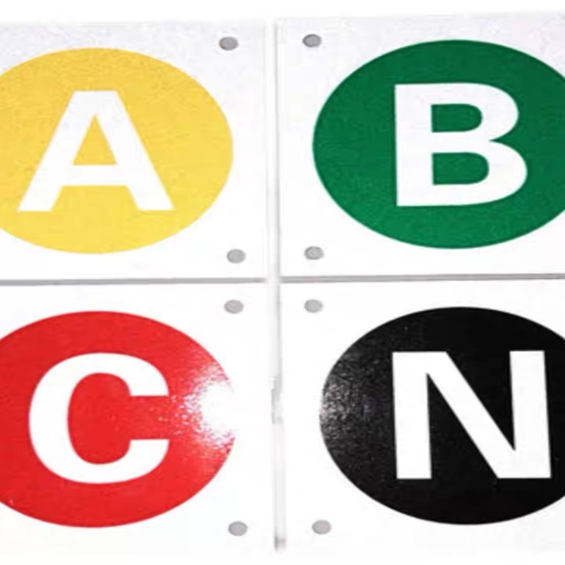 顺亦兴 相序牌 200*200mm/套高清大图