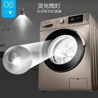 美的（Midea）滚筒洗衣机全自动变频10公斤洗烘一体机 空气洗除菌除螨 蒸汽烘干 一级能效 MD100-1431DG