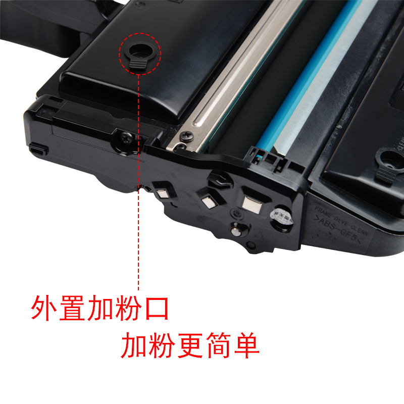 碧砚适合三星SCX4825fn硒鼓4828hn鼓粉墨粉盒粉墨盒黑白激光打印一体机晒鼓息鼓粉仓套鼓黑色易加粉一体式