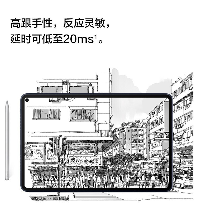 华为平板MatePad Pro10.8英寸麒麟990办公全面屏平板电脑 6+128G [键盘+笔套装]夜阑灰