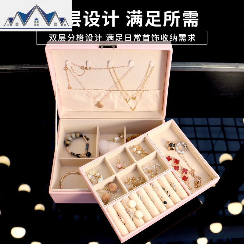首饰盒家用绒布公主风耳环耳钉手饰品大容量项链珠宝手镯收纳盒 三维工匠高清大图