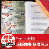 中国读本 文化篇+历史篇全2册 青少年图文修订版 一套书读通中华五千年的文明史 苏叔阳 紧扣中考高考知识点中国古代历史知