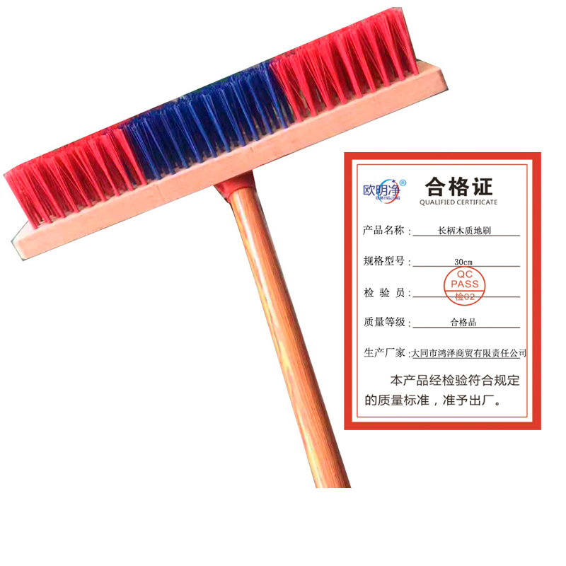 欧明净 长柄木质地刷 25cm 把高清大图