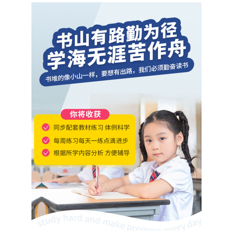 语文默写能手4上 人教版 小学六年级 [正版]2022秋默写能手一年级上册三年级四五年级六年级语文字词句专项训练通城学典