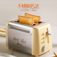 烤面包机2片 多士炉烤面包片机 面包机全自动家用 早餐机