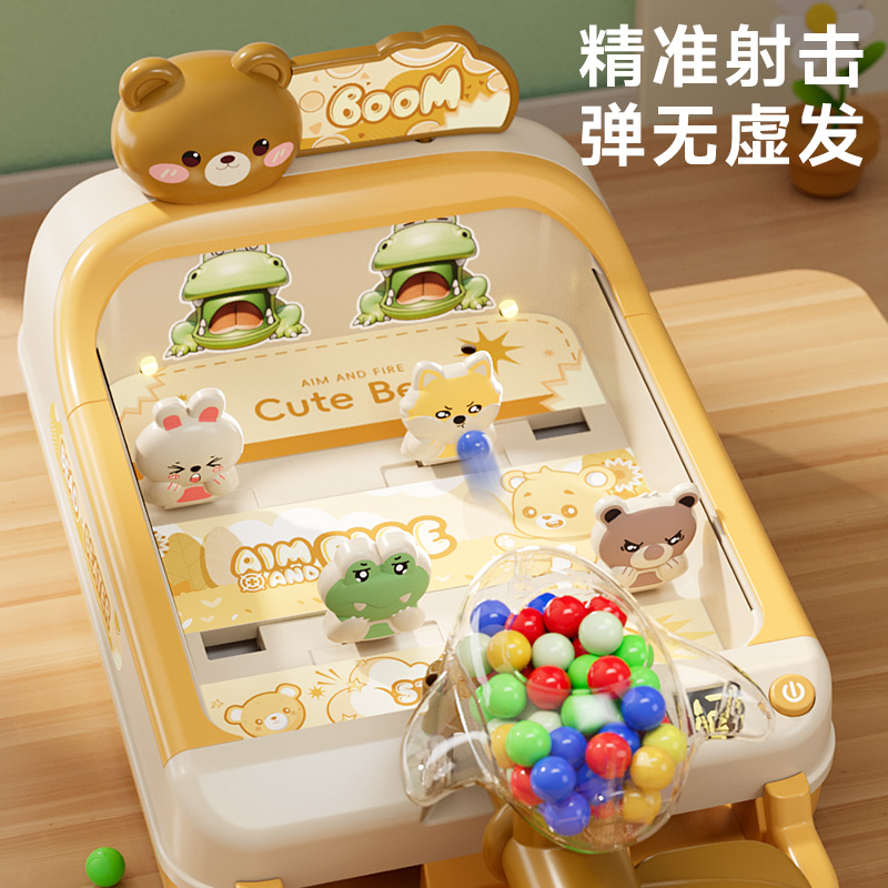 儿童弹珠机恐龙打弹珠游戏机互动闯关训练专注力玩具生日礼物3750高清大图
