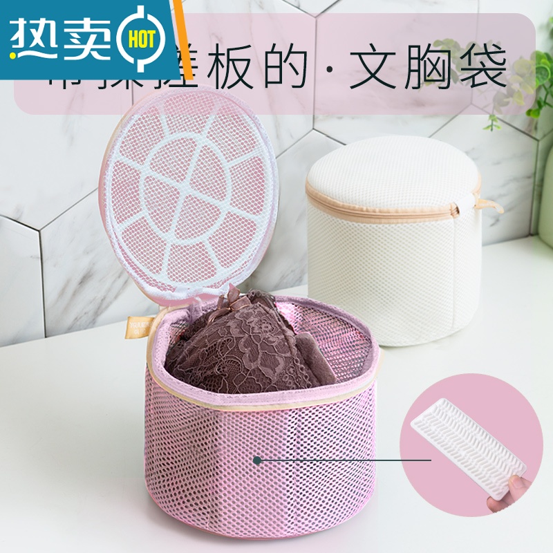 敬平漂浮文胸袋洗护袋内衣袋洗衣袋洗内衣专用网袋保护胸罩立体防护 [3代]加厚支架漂浮★爱心护洗袋高清大图
