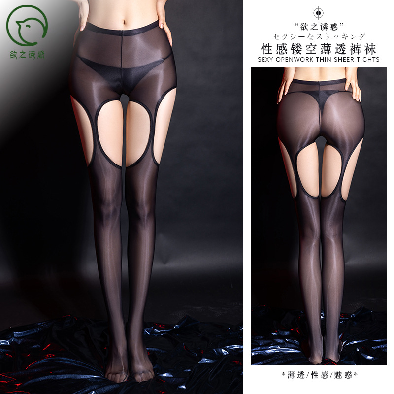 情趣内衣欲之诱惑一件代发新款高弹丝滑性感镂空薄透裤袜情趣女骚 黑色 均码