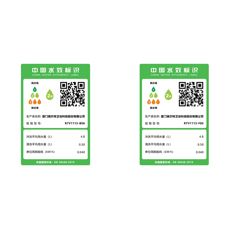 瑞尔特(R&T)智能马桶UVC水路杀菌泡沫盾自动翻盖调温除臭智能坐便器X70-400坑距