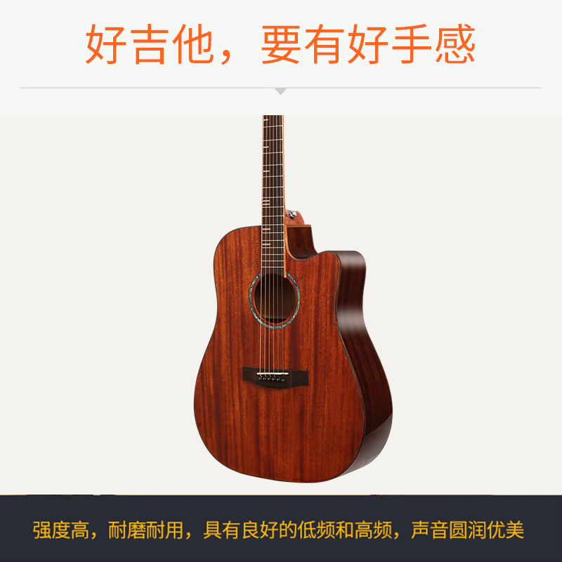 莫森自营(mosen)DK600C云杉单板民谣缺角木吉他弹唱伴奏亮光原木色GA型40英寸