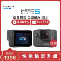 GoPro HERO 5 Black CHDHX-502 运动摄像机 4K高清 裸机10米水触摸屏 支持防抖功能 TF卡