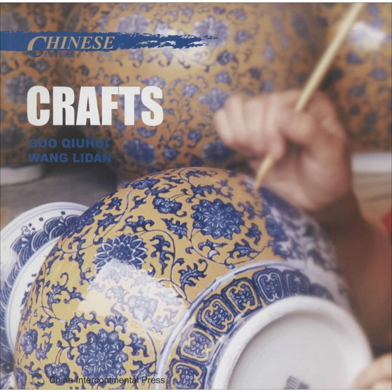 【M】中国文化-9787508527437