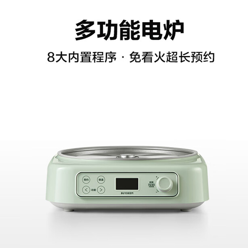 北鼎电磁炉节能一体家用全自动多功能大功率免火炒菜LP5521高清大图