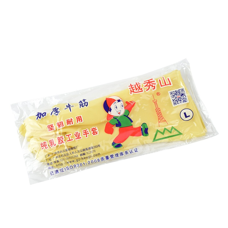 1双 L 越秀山橡胶加厚牛筋乳胶洗碗防水防滑耐磨耐用工作胶皮塑胶套