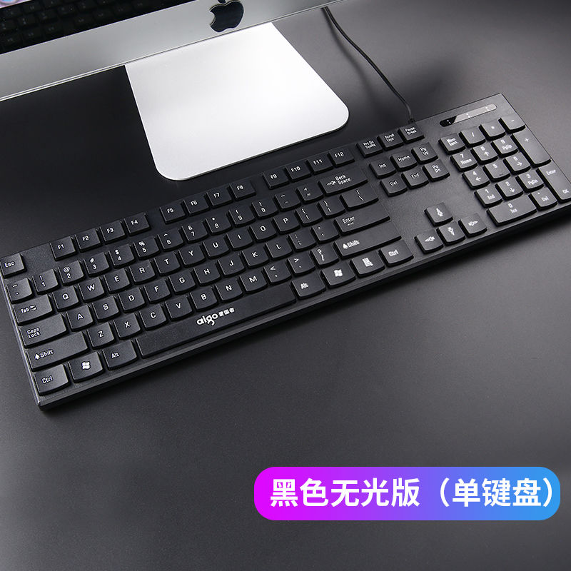 爱国者有线键盘鼠标套装笔记本台式电脑家用办公游戏防水外接键鼠 黑色无光版