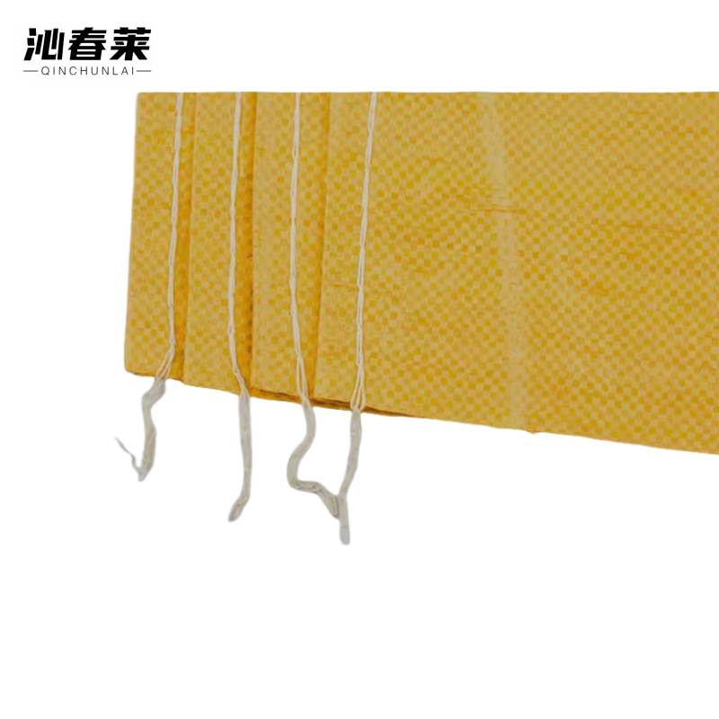 沁春莱黄色编织袋 宽80cm长130cm/只