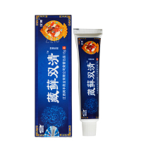 藏藓双清抑菌乳膏 藏癣双清乳膏皮肤外用软膏正品买2送1