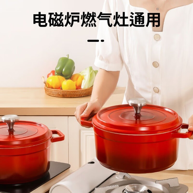 上亨(shangheng)SHZH-CJCG003 珐琅锅汤锅炖汤炖肉焖烧不粘锅多功能锅平底锅电磁炉燃气灶通用高清大图