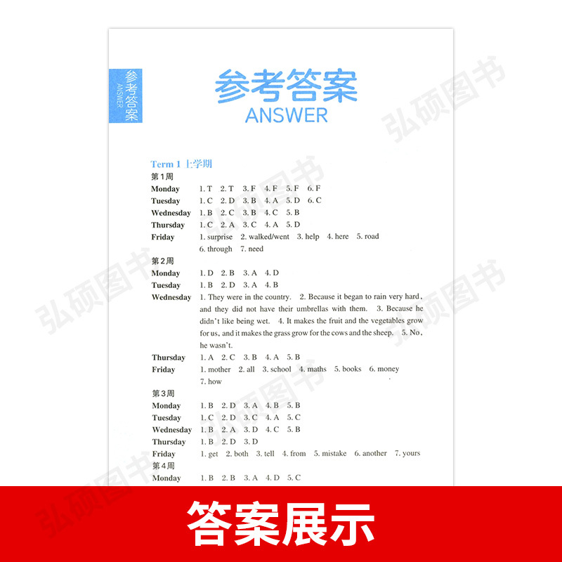 [正版]全国通用英语阅读五年级周计划小学英语阅读强化训练五年级5年级周计划英语五年级小学英语强化训练100篇沪教版人教