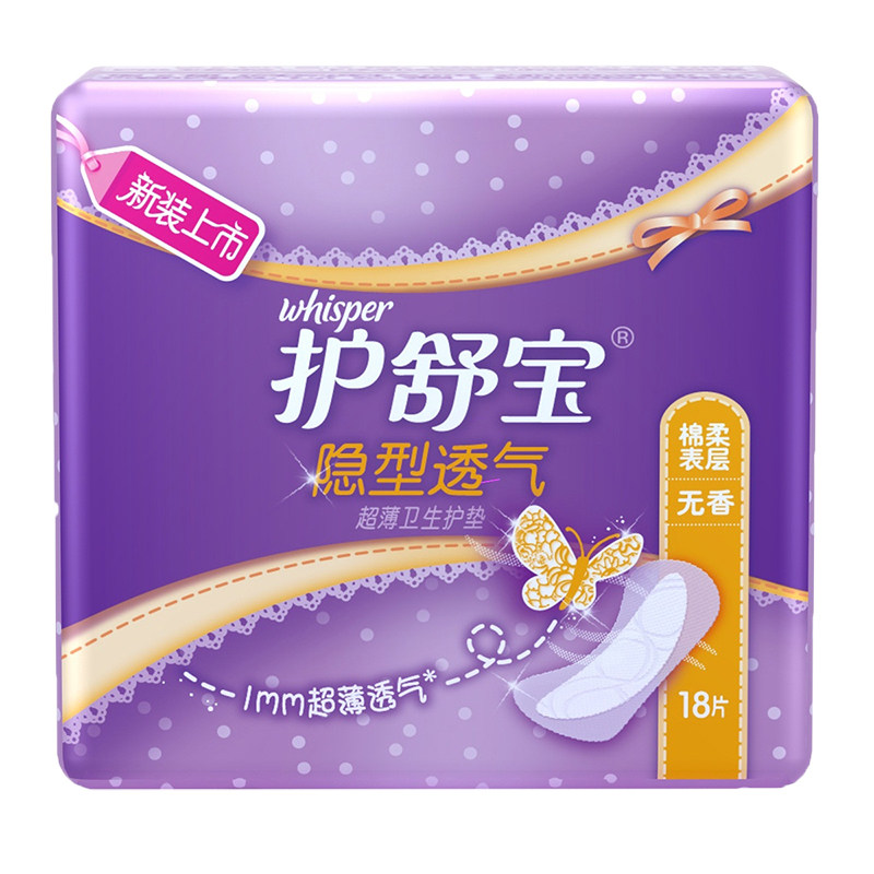 护舒宝(Whisper)隐型透气超薄卫生护垫无香18片