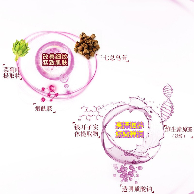 (2件5折)片仔癀凝时素颜紧致菁华水120ml爽肤水(女士男士通用)改善细纹补水保湿改善毛孔粗大肌肤暗沉护肤品官方正品高清大图