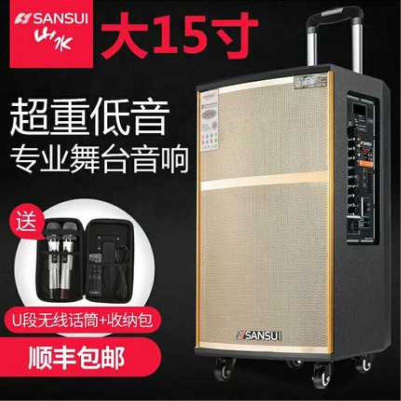 山水SG2-10户外广场舞音箱 移动拉杆箱蓝牙音响 电瓶音响户外拉杆便携式 演艺会议婚庆音箱