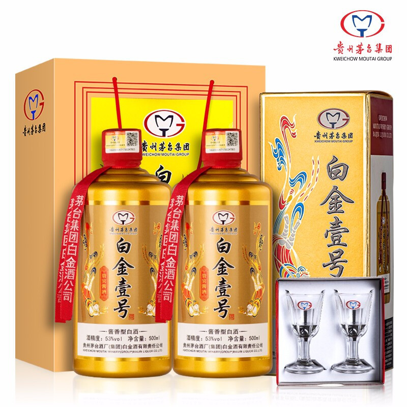 19年老酒贵州茅台集团53度酱香型白酒500ml白酒金质壹号2瓶装