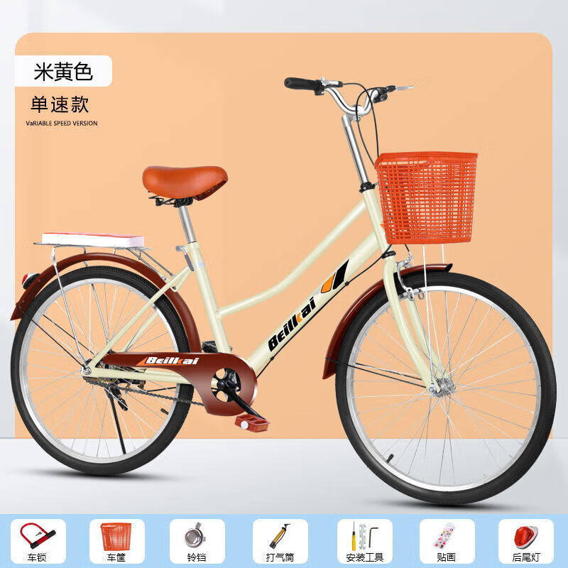 女士轻便通勤自行车24寸26寸男女通用大学生成人款 26单速米黄实心轮胎高配 默认尺寸