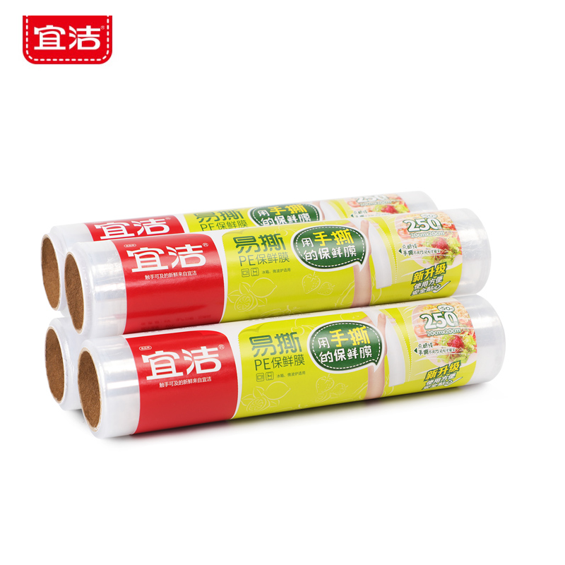 宜洁 保鲜膜一次性大卷厨房家用冰箱微波炉水果蔬菜PE保鲜膜经济装*3卷 Y-9355
