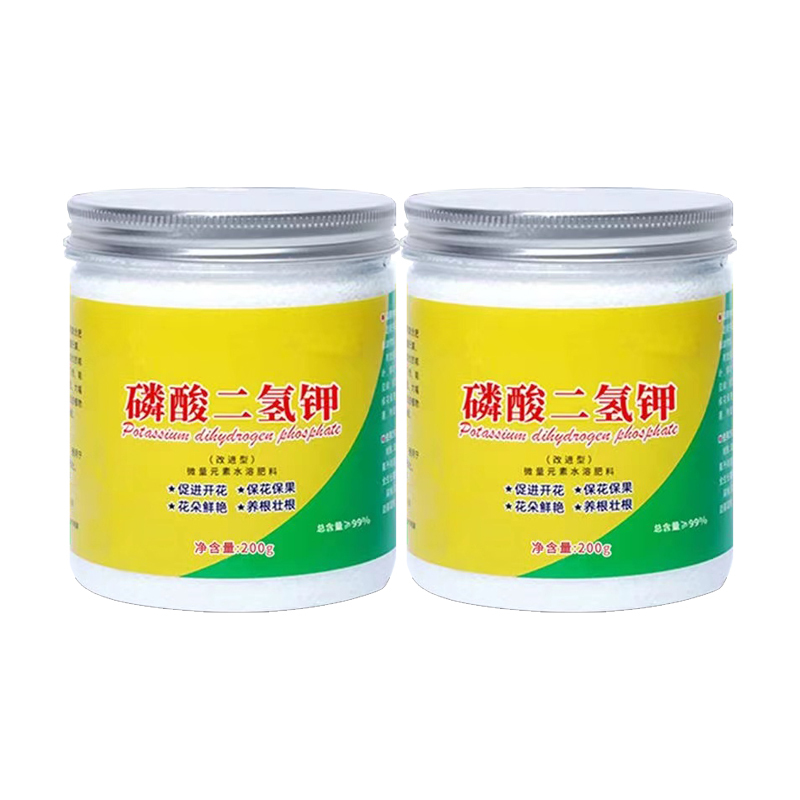 磷酸二氢钾肥料花卉专用养花叶面肥农用促花促果水溶肥通用型花肥