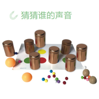 朗云朗朗章鱼活动区科学区 大班(需定制)
