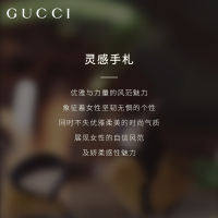 GUCCI古驰竹韵女士香水50ml 淡香型EDT高雅现代持久木质花香调 海外原装正品
