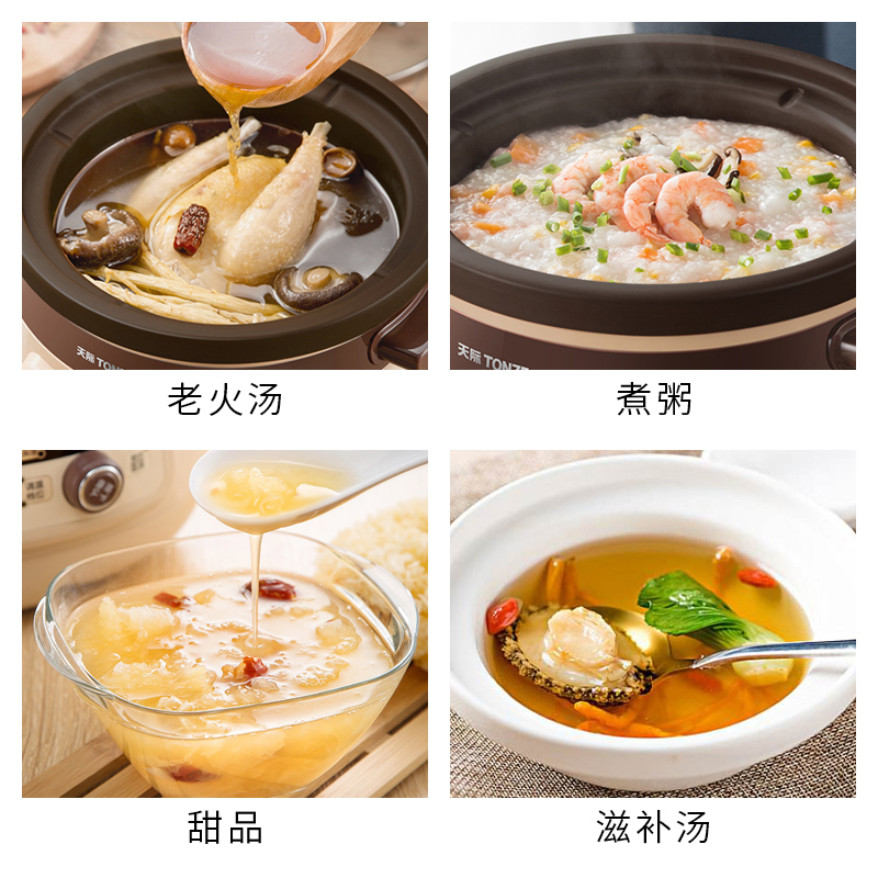 天际电炖锅DGD20-20EZWD家用紫砂内胆文火慢炖锅营养汤煲汤煮粥单胆BB粥炖盅银耳甜品多功能预约定时2-3L/2升