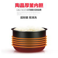 SUPOR/苏泊尔 CFXB16YA83-30 家用小容量迷你电饭煲电饭锅 学生宿舍1.6升小饭煲1-2人