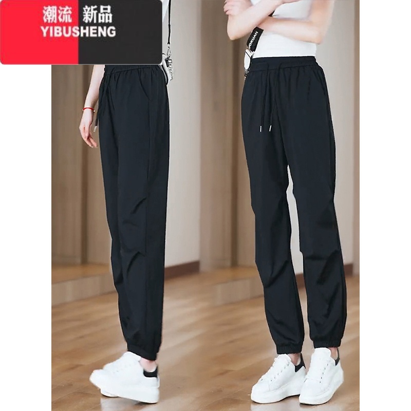 YIBUSHENG季薄款九分速干冰丝裤女大码高腰显瘦哈伦束脚裤减龄百搭休闲裤高清大图