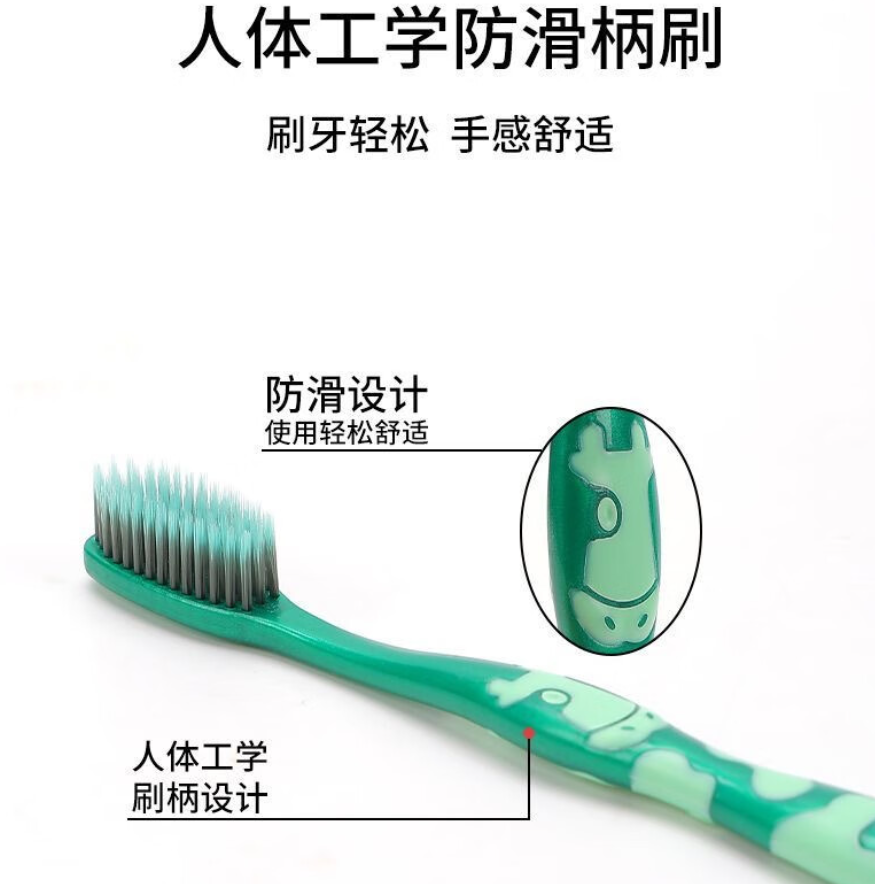 三笑美洁 家用独立装牙刷735软毛牙刷 30支高清大图