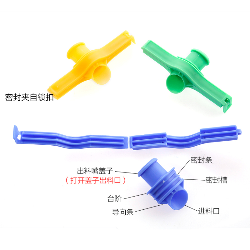 家柏饰(CORATED)家用食品袋密封夹实物保鲜夹子塑料袋封口夹出料嘴防漏防潮封口器