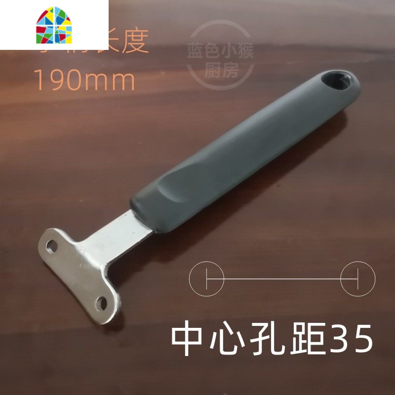 两孔锅锅柄手柄锅具把手柄不锈钢锅炒锅把手通用配件锅配件 FENGHOU 浅绿色