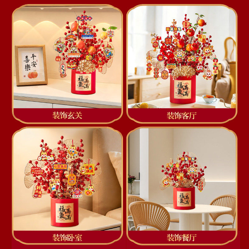 2026马年桌面摆件装饰品过年客厅氛围布置新年发财果福桶春节年味 福气桶中号高清大图
