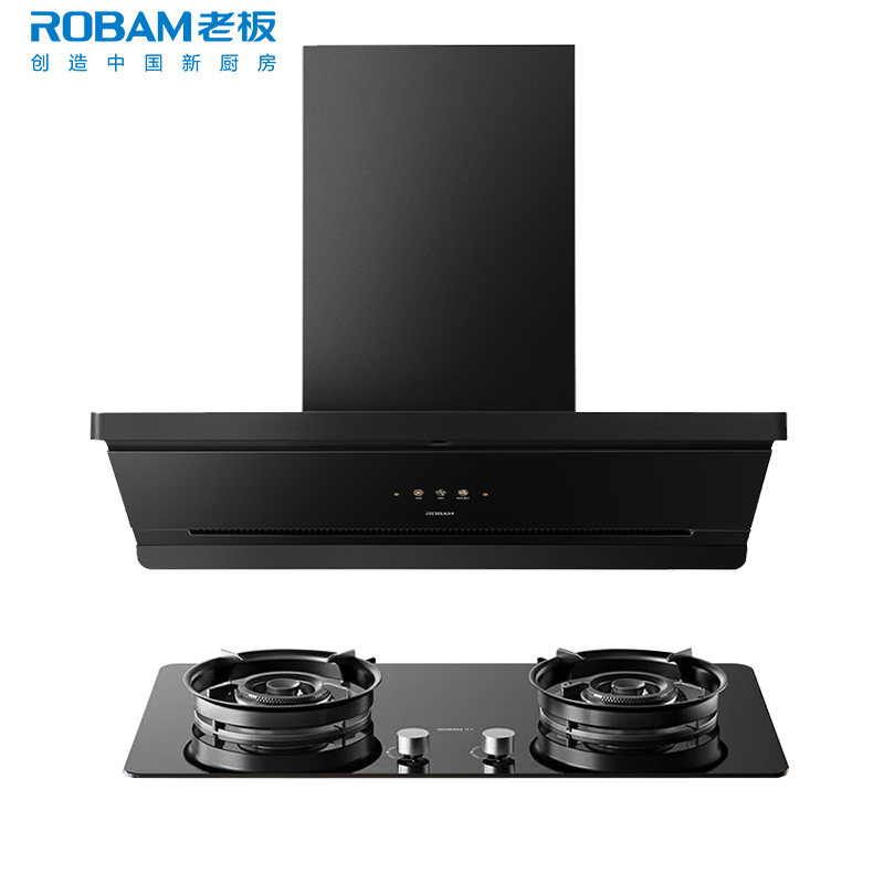 老板(ROBAM)烟灶套装67A7-L1P+50B5A