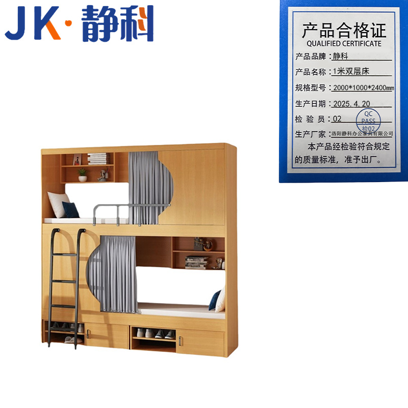 静科高清大图