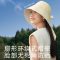 蕉下黑胶防晒帽2024新环绕式全脸遮阳大檐空顶女显脸小全遮光帽