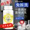 蜡象燃气热水器除垢神器免拆家用储水式电热水器水垢清洗剂送工具