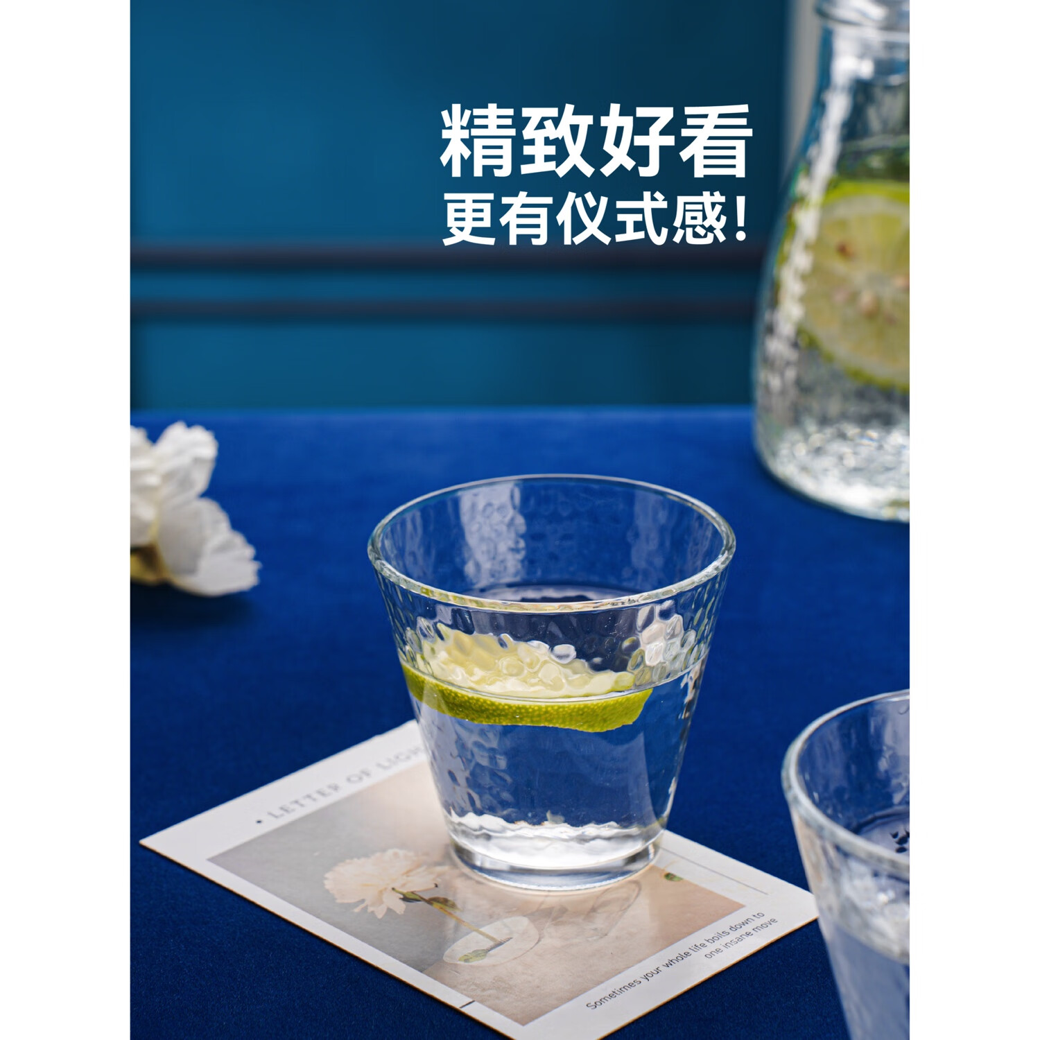 壹礼物至高水具五件套高清大图