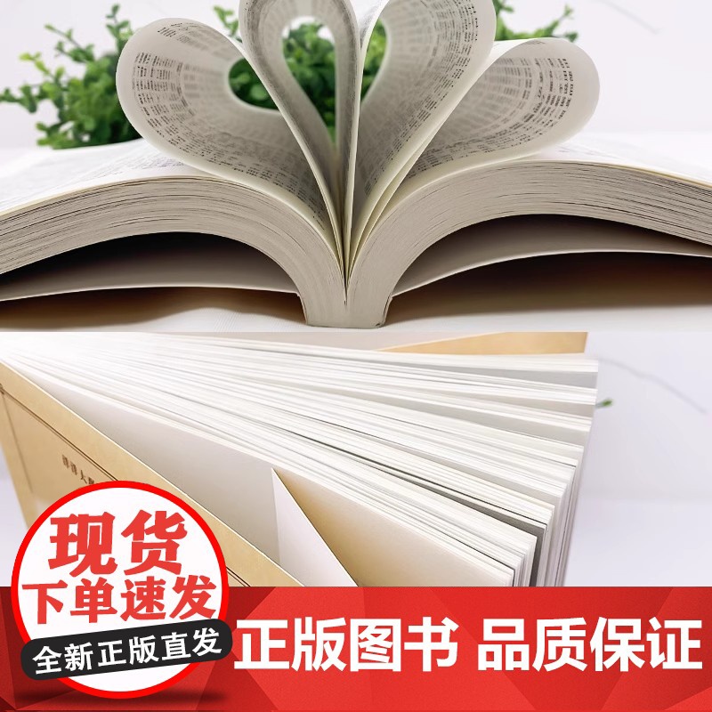 中国文化1000问 年轻人要熟知的1000个历史常识中国传统文化精华 古典文学国学常识 一部囊括中国文化知识的百科全书高清大图