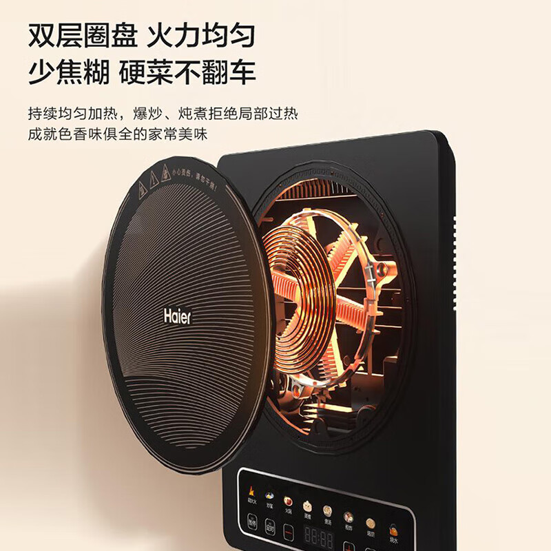 海尔HAIER家用电磁炉火锅炉按键调节2000W大功率 海尔HIC-K122ABH电磁炉高清大图