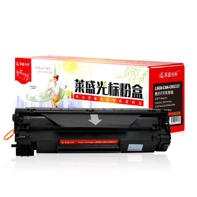 莱盛光标LSGB-CAN-CRG337黑色硒鼓/粉盒适用CANON IC MF211/212w/215/216n 黑色